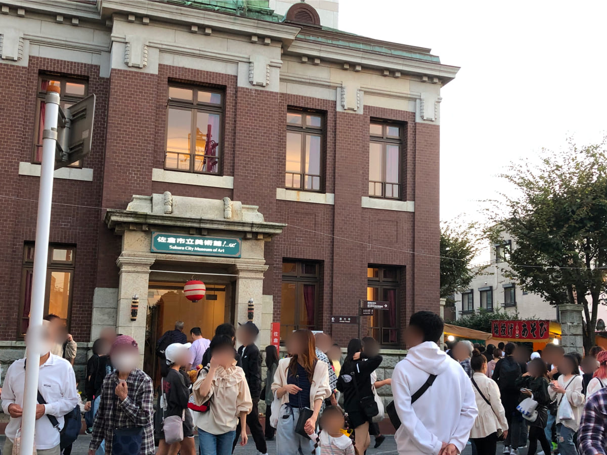 佐倉秋祭り 佐倉市立美術館周辺