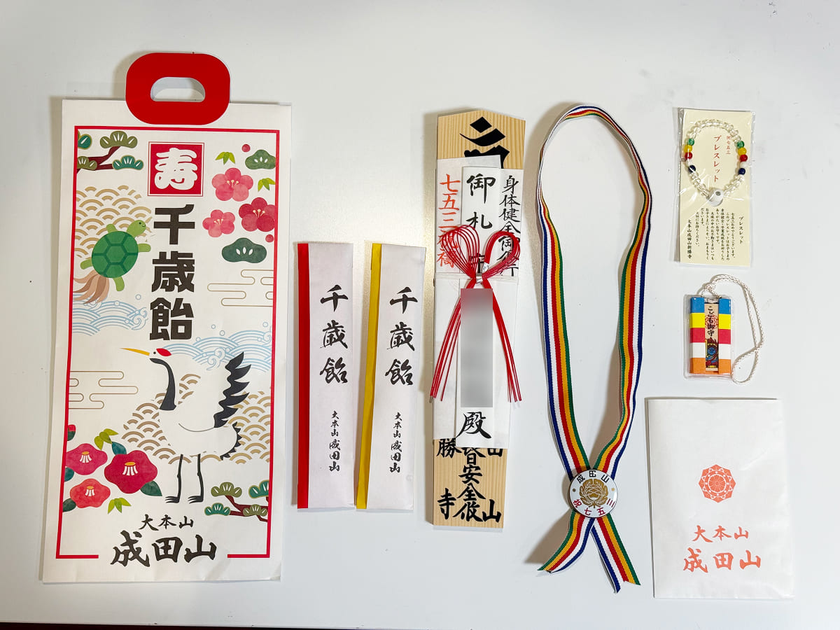 成田山新勝寺 七五三祝祷の記念品（1万円）