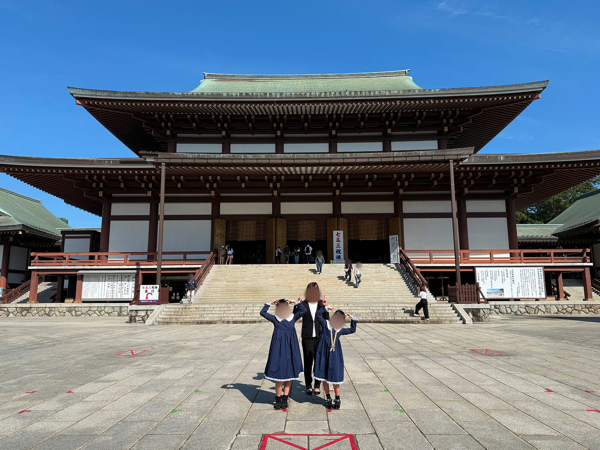 成田山新勝寺 七五三シーズンに大本堂前で記念撮影