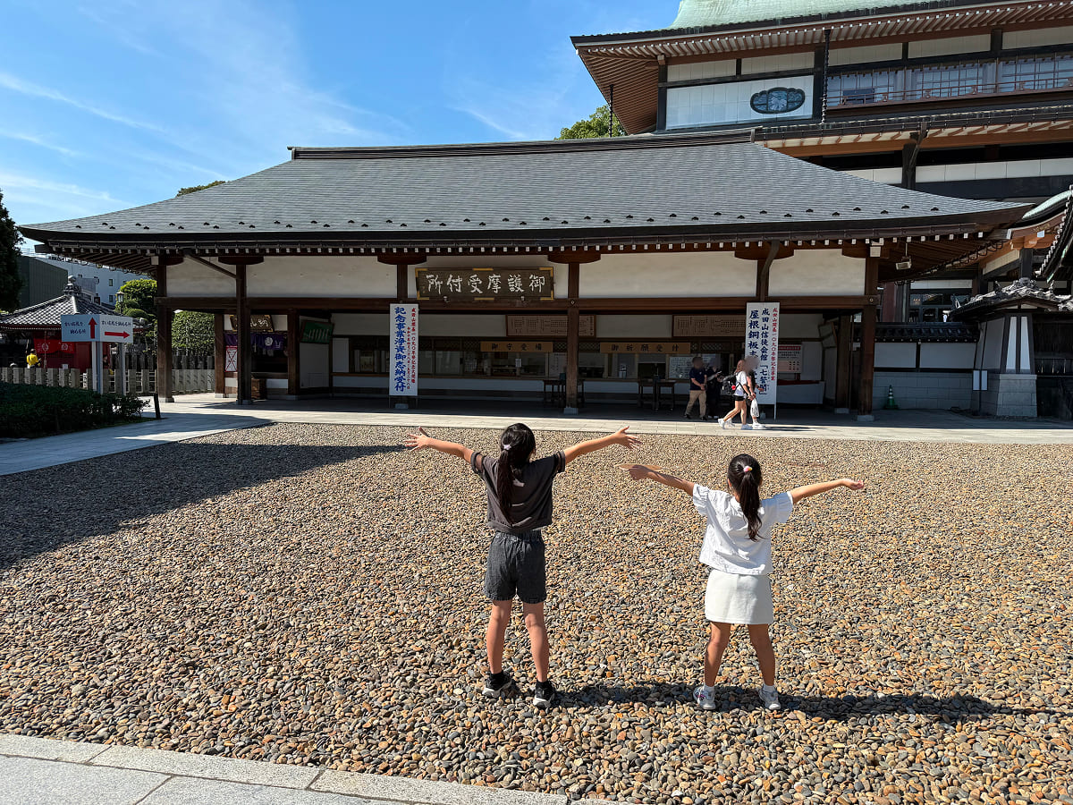 成田山新勝寺 七五三祝祷の後は着替えて参道散策