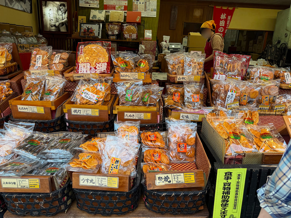 成田山新勝寺 林田本店のおせんべい