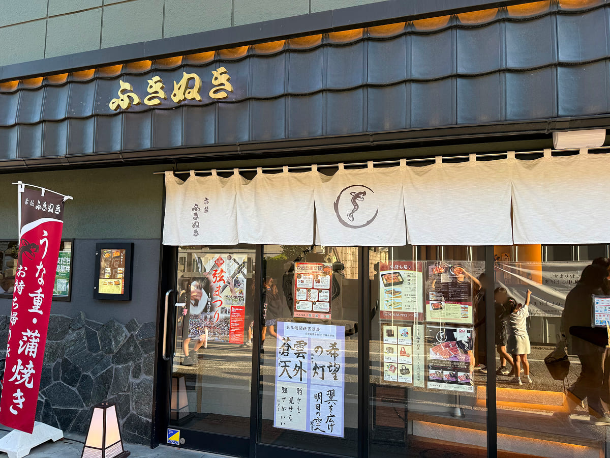 成田山新勝寺 ふきぬき