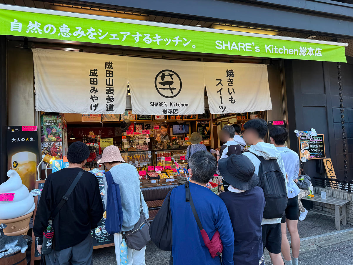 成田山新勝寺 SHARE's Kitchen（シェアーズキッチン）