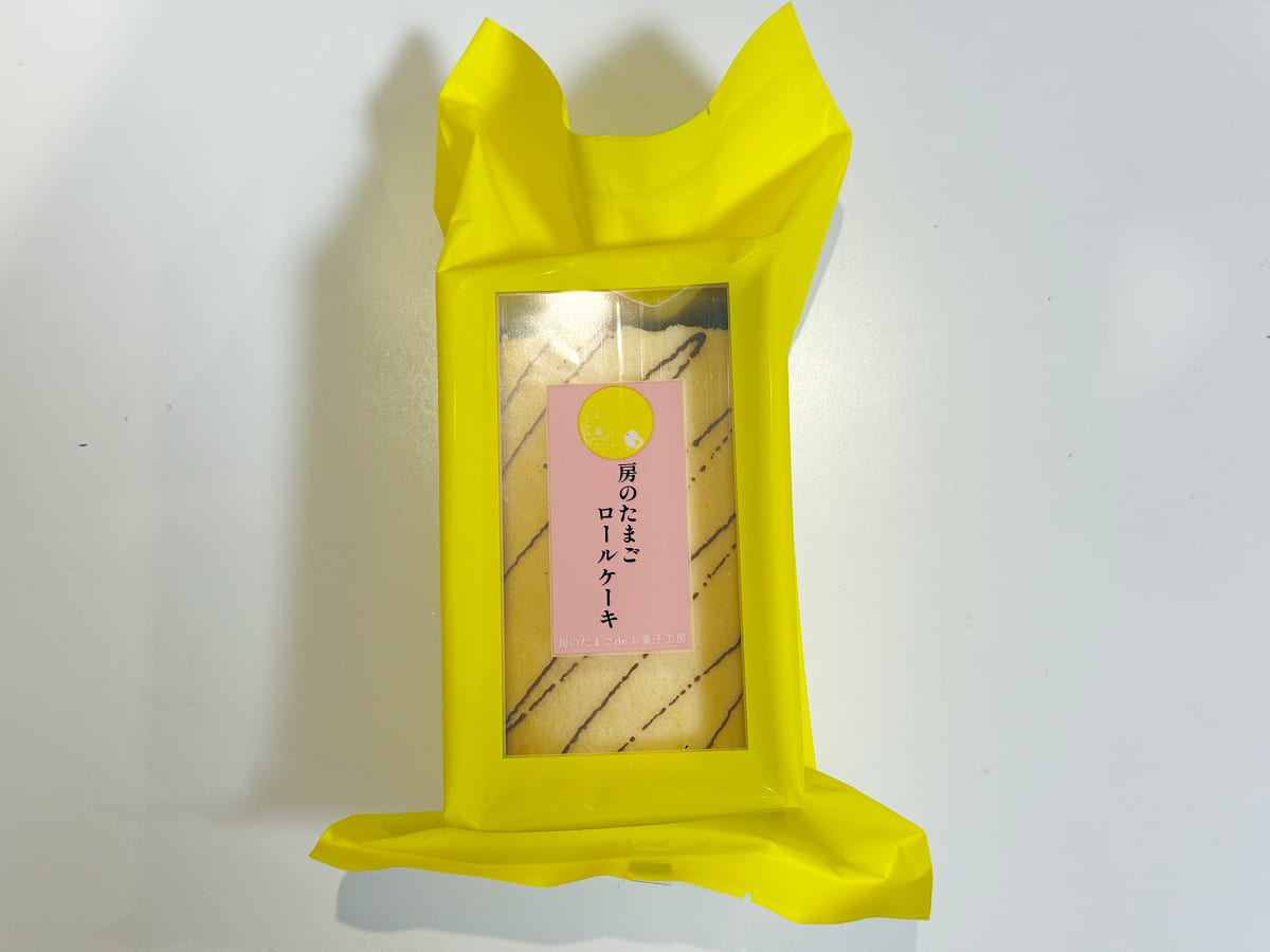 成田参道弍 房の駅で我が家がお土産に買った房のたまごロールケーキ
