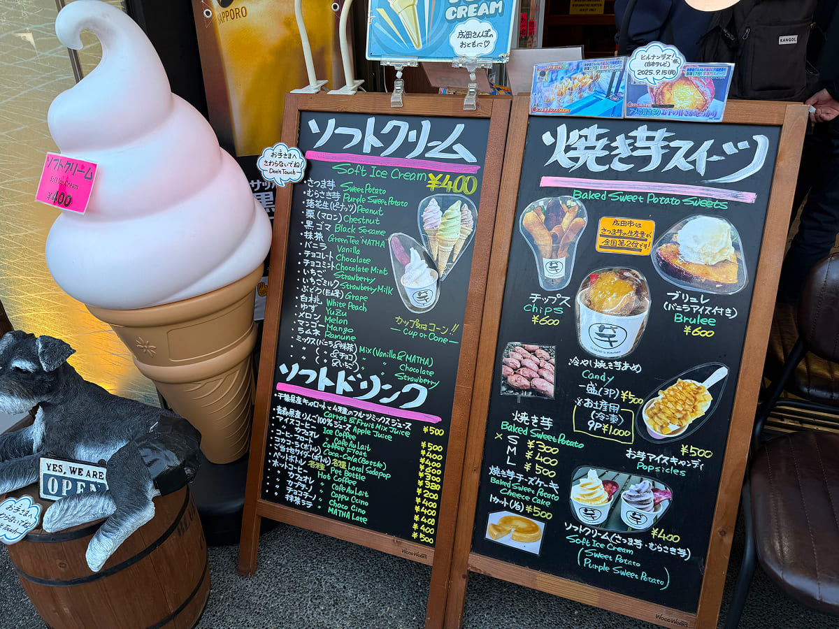 成田山新勝寺 SHARE's Kitchenの食べ歩きメニュー