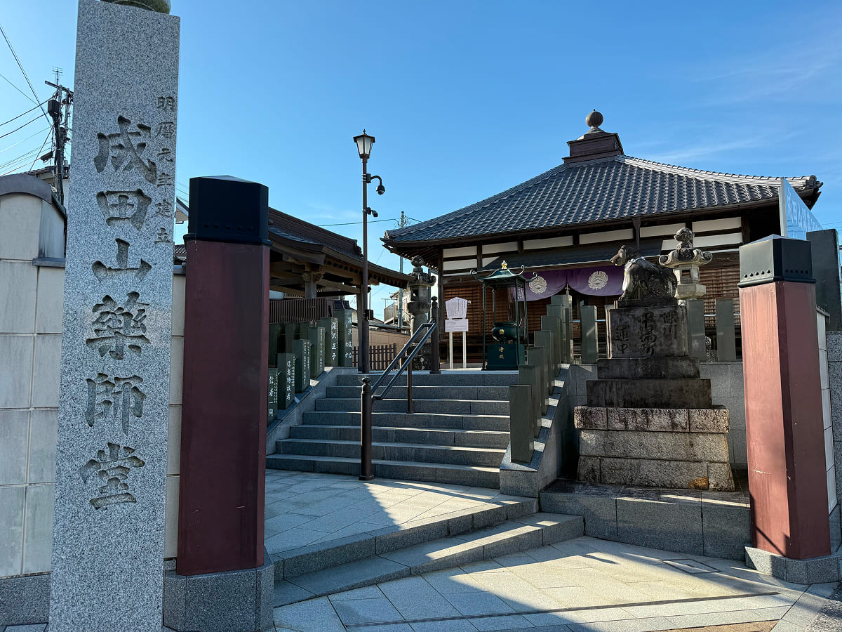 成田山新勝寺 参道の成田山薬師堂