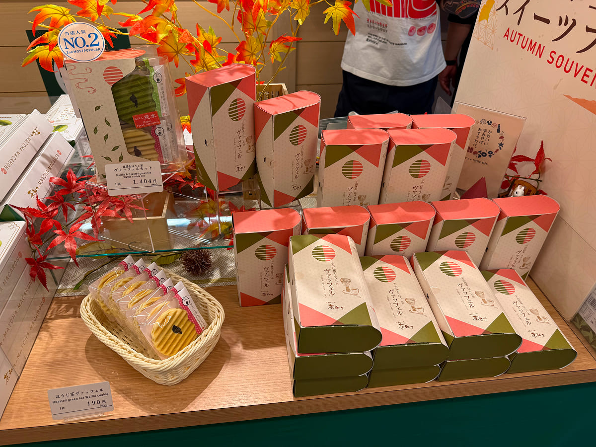 成田山新勝寺 茶和々で人気No.2の抹茶&ほうじ茶 ヴァッフェルセット