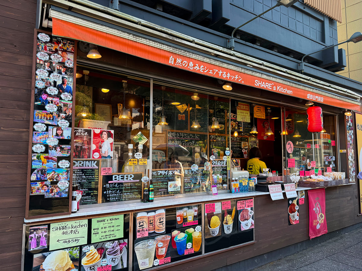 成田山新勝寺 シェアーズキッチン門前店