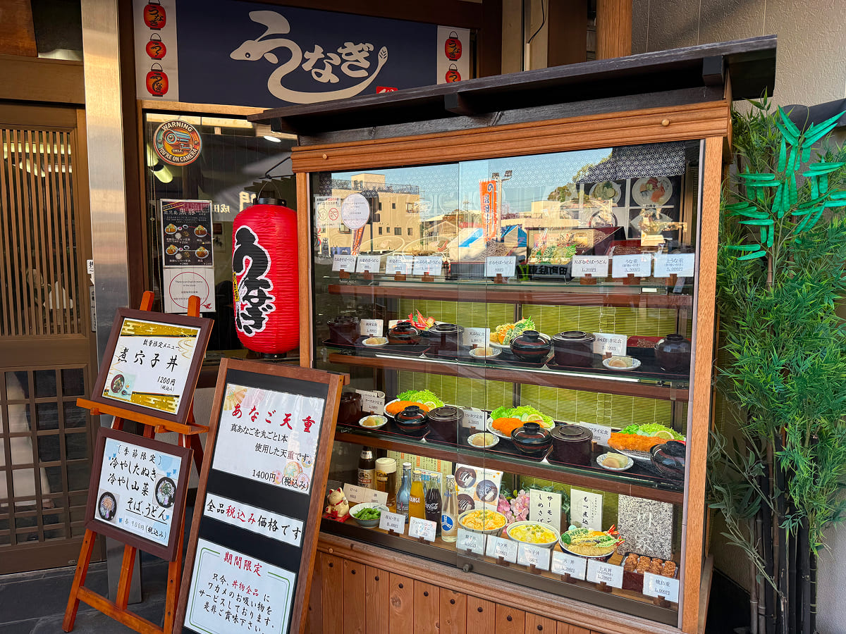 成田山新勝寺 田川屋メニュー